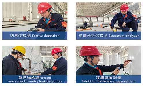 La calidad es lo primero