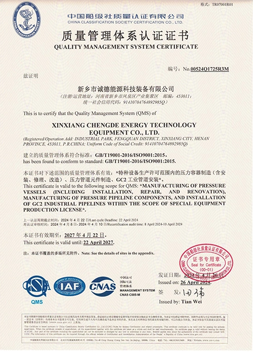 Certificación internacional de gestión de calidad